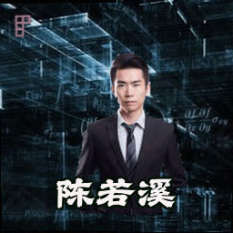 陈若溪