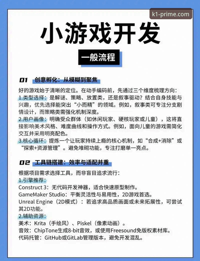 k1娱乐平台一站式体验完整指南:从下载到提现的操作手册