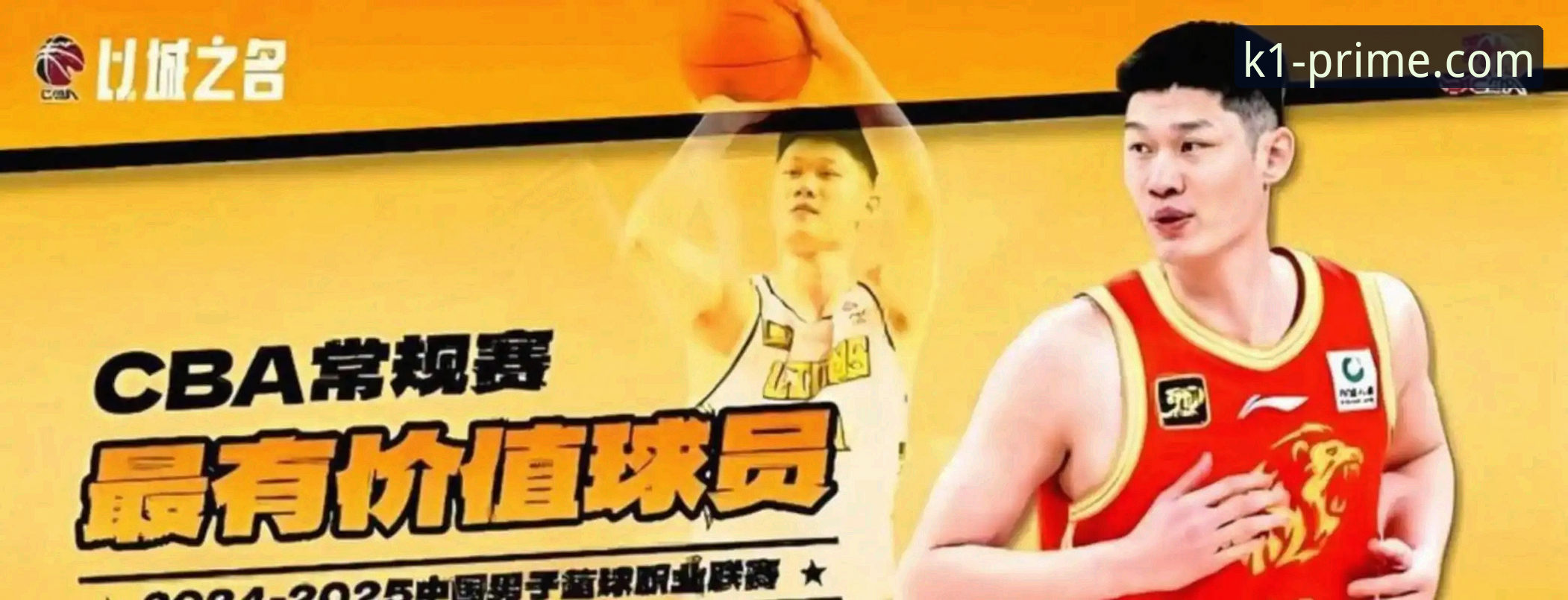k1娱乐活动 揭秘浙江宁波季后赛生死战