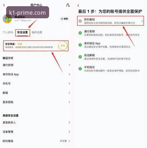 深度揭秘:手机在线娱乐App真的安全吗?——k1娱乐平台新手必读指南
