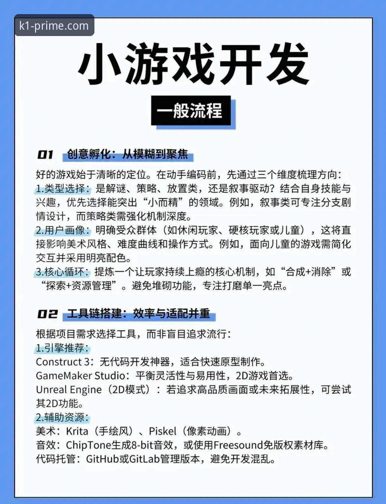 k1娱乐最新版实用操作指南:功能解析与常见问题解答